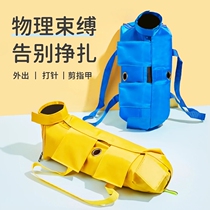 Cut cat nails anti-scratch artifact anti-scratch anti-bite wash cat bag for cat cut nails bath holder bag special run