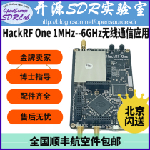 US original HackRF One (1MHz-6GHz)Open Source Software Radio platform 2018 version firmware
