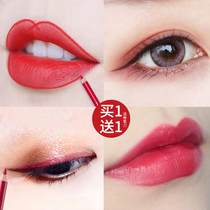 Flamingo lip liner pen long-lasting not easy to decolorize waterproof matte bean paste color lipstick brush drawing lip three-dimensional