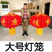 Red Lantern New Year Spring Festival Hanging New Years New Year balcony a pair of chandeliers Chinese style Gate Lantern 2021 New