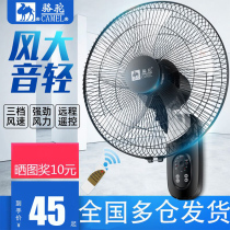 Camel Wall fan hanging wall electric fan home restaurant wall-mounted wall industrial shaking head hanging fan large fan Commercial