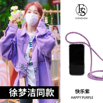 For Huawei P30 Apple iPhone12ProMax lanyard 11 crossbody XsMate40 without phone case
