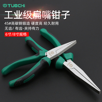 Flat nose pliers 6 inch toothed flat pliers clamp pliers flat mouth pliers flat mouth pliers