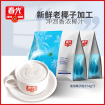 (Chunguang Food_Instant Coconut Powder 374g) Hainan specialty is rich and fragrant
