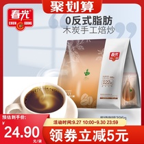 (Chunguang food_charcoal coffee 396g) Hainan specialty 3 in 1 with burnt carbon scented bag