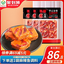 Mingyang butter spicy hot pot base material 360g*3 Malatang Sichuan