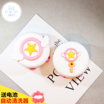 Invisible myopia glasses case Automatic electric ultrasonic vibration cleaner Cute contact lens protein remover storage box