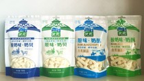 Milk shellfish souffle Inner Mongolia specialty Biran dry milk shellfish cheese childrens milk slices 150g from three bags