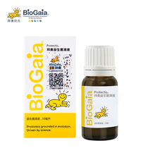 (Member exclusive) BioGaia Baiao newborn baby original probiotics Lactobacillus reuteri