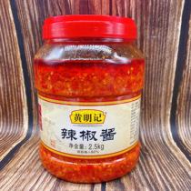 Chili sauce large barrel yellow Mingji garlic chili sauce 5kg Pickles sauce sauce Chaoshan chili sauce