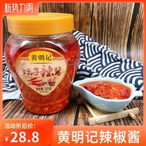 Huang Ming Chili Sauce garlic pepper 2 pounds spicy cooking hot pot dip sauce sauce
