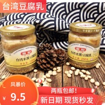Fuji Taiwan rice sauce bean curd bean curd 250g Bean Curd meal with rice with porridge original bean curd bean curd