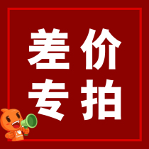 The difference is made up for the postage.