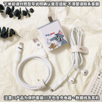 Black Shark 4 Black Shark 4pro Xiaomi MX4 10 Supreme Commemorative Edition Data Cable Protective Cover 120W Charger Rope