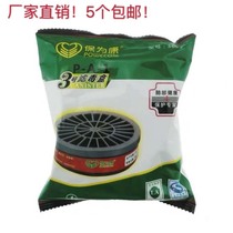  Baoweikang No 3 filter box 3600 anti-gas mask anti-gas mask special filter box 3603 filter box 5