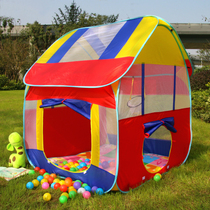 Childrens tent Indoor Outdoor House Boys and Girls Home Ocean Ball Pool Toy Game House Princess Tent