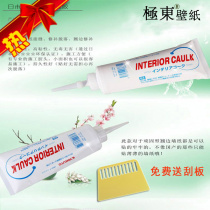 Japan Import Wall Paper Cracking Teething Edge Patches Gum Wallpaper Exfoliable Extreme East Home Forceful Adhesive Eco-friendly Seam Gum