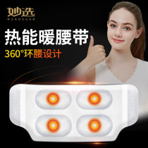 Best choice warm waist stickers warm belt warm stickers warm stickers hot stickers