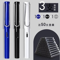 Lingmei pen 3-Piece Set (plus 50 ink sac)