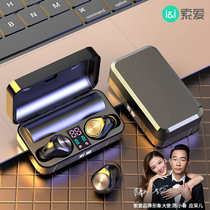 (Recommended by Chen Xiaochun) Sony Ericsson T5 Bluetooth Headset Real Wireless 2021 New High-end Super Long Standby Endurance Game Sports Running Suitable for Huawei Apple Noise Reduction Men's In-Ear Type