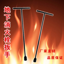 Fire Wrench Fire Hydrant Underground Wrench Underground Fire Hydrant Key Fire Bolt Key Triangle Quadrilateral Pentagon