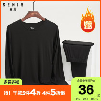 Senmar Thermal Underwear Mens Suit Beating Bottom Jersey Slim Fit Couple Comfort Fever Cotton Sweatshirt Autumn Pants Women