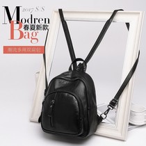 Shoulder bag female 2020 new Korean fashion wild bag casual travel bag bag canvas small backpack