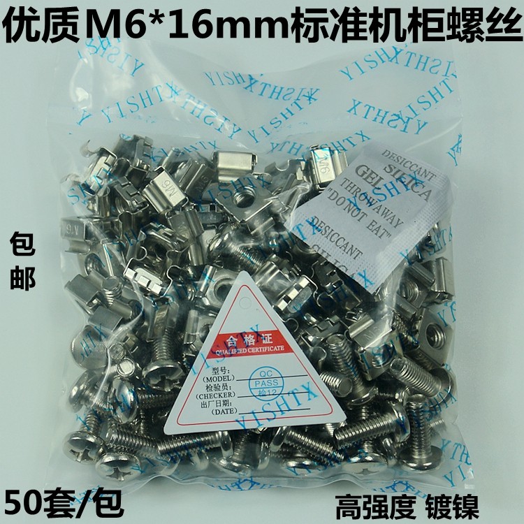  8 00 High Quality M6 16mm Cabinet Screw Standard Network Cabinet