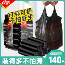 Ejie household portable garbage bag student bathroom dormitory disposable large large plastic bag s