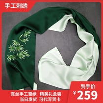 Sichuan Shu embroidery gift handmade embroidery bamboo mens scarf Chinese wind to go abroad to send old mulberry silk birthday present