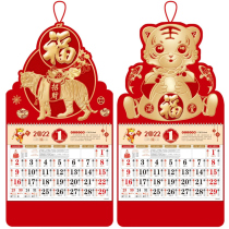 2022 Alien Fu character wall calendar creative new home discount calendar Chinese style Zodiac hanging calendar wall calendar