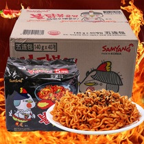 40 bags of Korean imported three-raised turkey noodles super spicy turkey noodles double spicy cheese cream fried noodles whole box