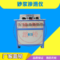 Mortar penetrometer SS-1 5 mortar penetometer Digital mortar impermeability meter Concrete impermeability meter