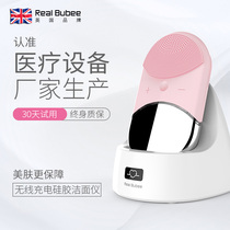 Real Bubee British RB rechargeable silicone electric facial cleanser Face cleansing artifact to clean pores female face press