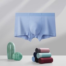  Modale Unscratched Mens Underwear for the same Breathable Antibacterial Ice sergeant Underpants