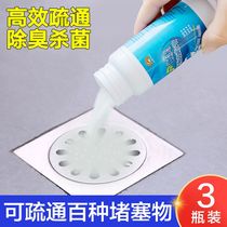 Strong power through sewer pipe dredging agent bathroom toilet kitchen toilet toilet clogged hair decomposition artifact