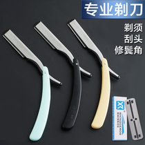 Hairdressing Razor Scrappers Hairdressing Old Razor Scrappers Manual Shaver Shaver