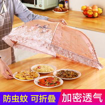  Meal cover cover vegetable cover Fly-proof foldable dining table cover leftovers dust-proof vegetable cover Rice cover Household vegetable cover umbrella