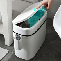 Sandwich trash can Household large capacity toilet bathroom Bedroom living room net red large medium with cover Narrow small light luxury