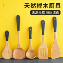 Explosive beech spatula household non-stick cooking spatula high temperature beech spatula long handle wooden spoon wooden spatula