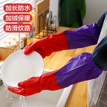 Winter washing gloves kitchen cleaning plus velvet thickened rubber latex washing clothes waterproof plastic leather housework durable