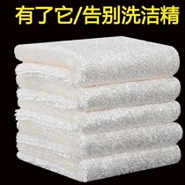 Dishwashing cloth Bamboo fiber rag housework cleaning the living room kitchen supplies rub towels in addition to the dirty household water absorption without falling hair