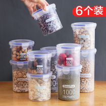 Sealed large transparent plastic sealed cans milk powder cans food cans kitchen cereals storage boxes storage cans