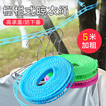 Travel supplies go out portable non-slip nylon clothesline rope thick windproof clip outdoor indoor drying rope