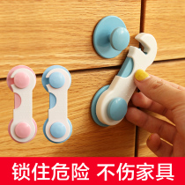 Longer multifunctional baby baby safety lock cabinet door drawer zipper lock refrigerator safety buckle 1