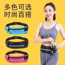 Running pocket multi-functional waterproof anti-theft tape fitness boy and girl bag cycling bag
