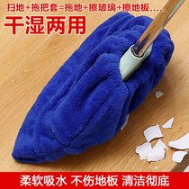 Household multi-function lazy broom headgear sweeping cleaning water suction hair artifact broom cloth soft wool mop