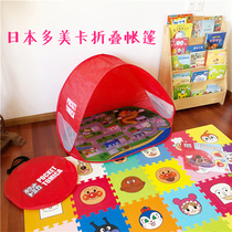 Original Japanese Duomeka childrens tent outdoor portable foldable transit rail mat tent