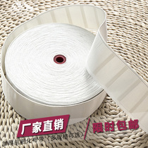 (7 9) Curtain adhesive hook cloth belt accessories cotton hook belt white cloth tape encryption thick sunscreen
