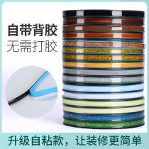 Kitchen self-adhesive beauty seam patch pool stove waterproof and mildew-proof gap paste decorative art beauty sideline sealing strip
